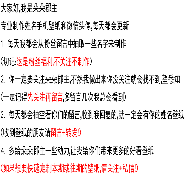 22个名字 创意励志 微信头像 正方形壁纸 你一定喜欢