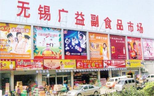 现在代理什么赚钱（年赚100万的县级经销商）