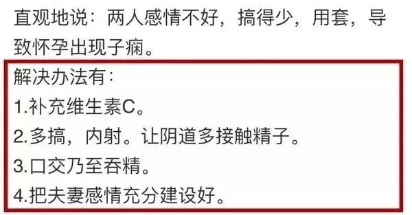 三观震碎！老公出轨都是老婆的错？被家暴不能离婚？