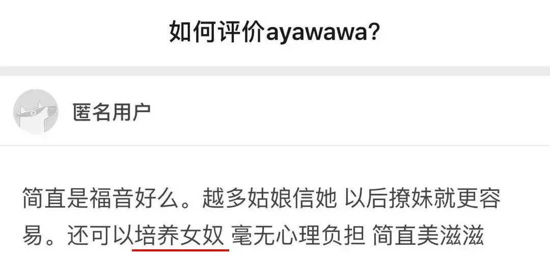 三观震碎！老公出轨都是老婆的错？被家暴不能离婚？