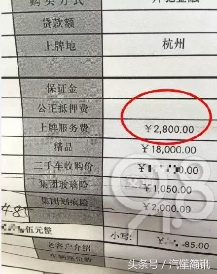 在4s店修车被坑？如果你车上有这颗螺丝，那你就只能去4S被坑惨喽