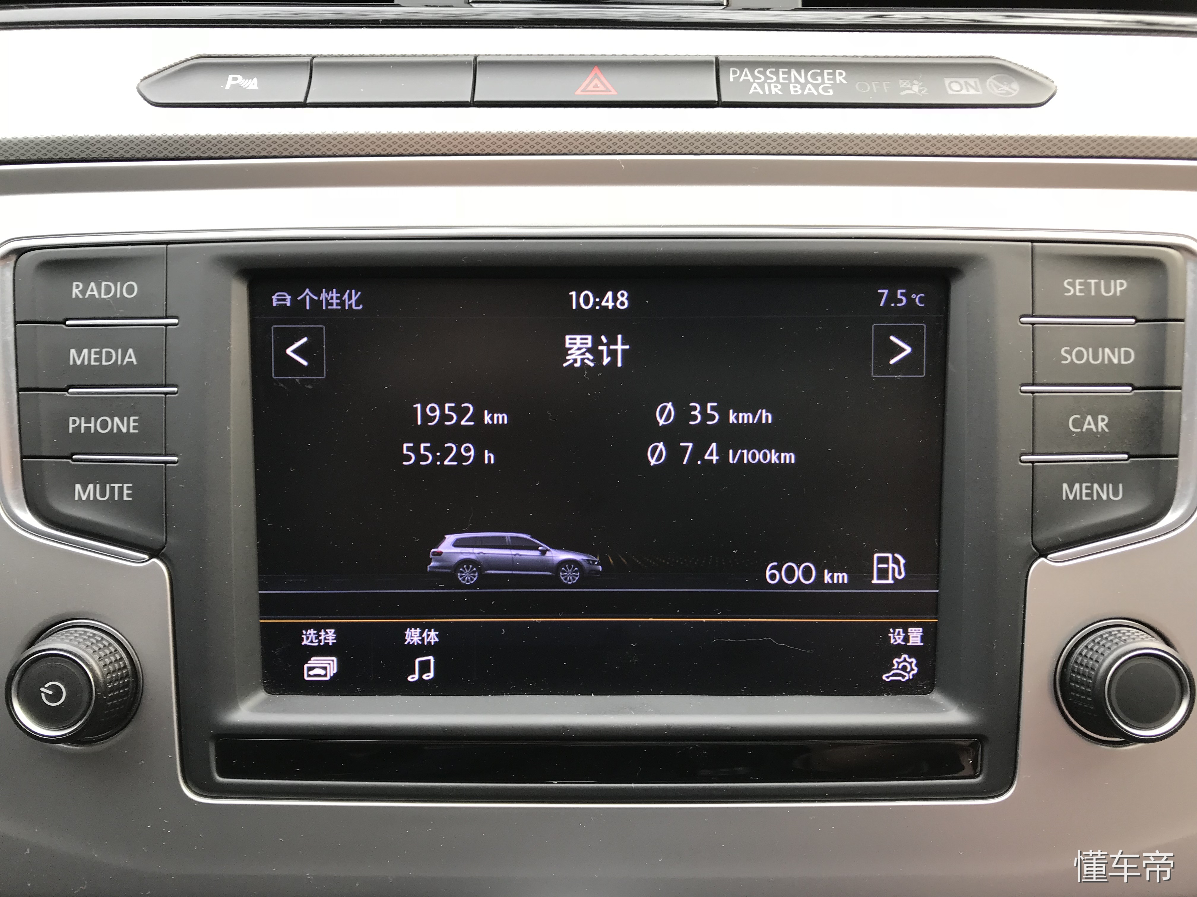 蔚揽旅行车2万公里用车分享：省油空间大，车主还说了6个缺点