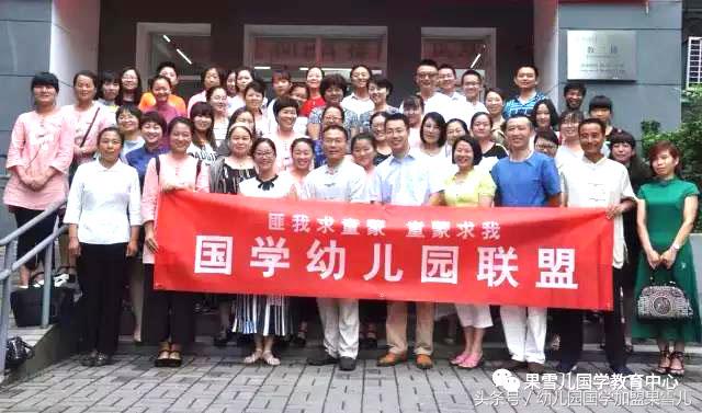 国学幼儿园教师培训心得体会感受分享：最好的乐器是人体