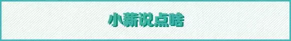 入职流程很简单！错，这几点也涉及到劳动法