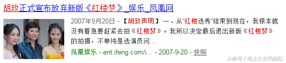 当年杨幂黄轩徐海乔一起呆过的剧组，背后全是故事