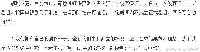 当年杨幂黄轩徐海乔一起呆过的剧组，背后全是故事