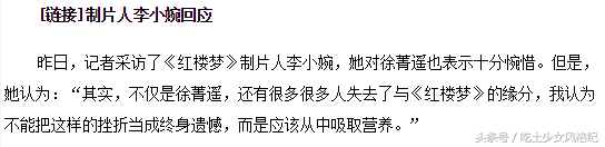 当年杨幂黄轩徐海乔一起呆过的剧组，背后全是故事