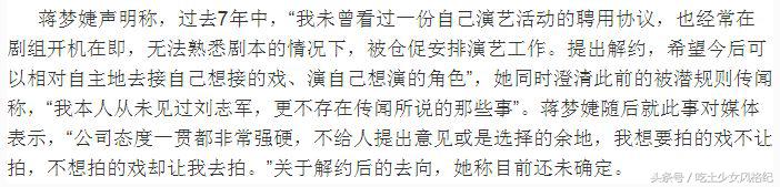 当年杨幂黄轩徐海乔一起呆过的剧组，背后全是故事