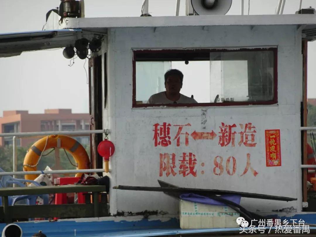 “广州大学城属于海珠区”是错觉