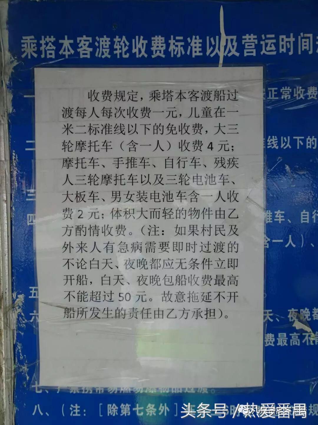 “广州大学城属于海珠区”是错觉
