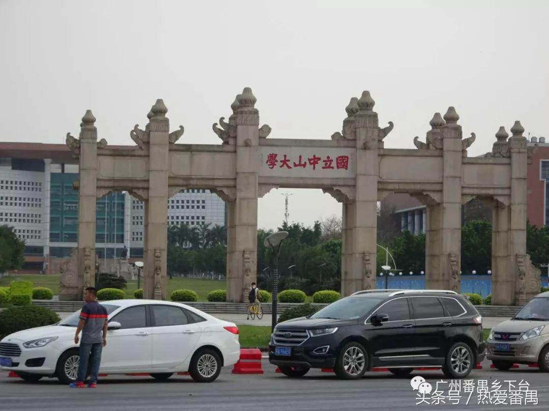 “广州大学城属于海珠区”是错觉