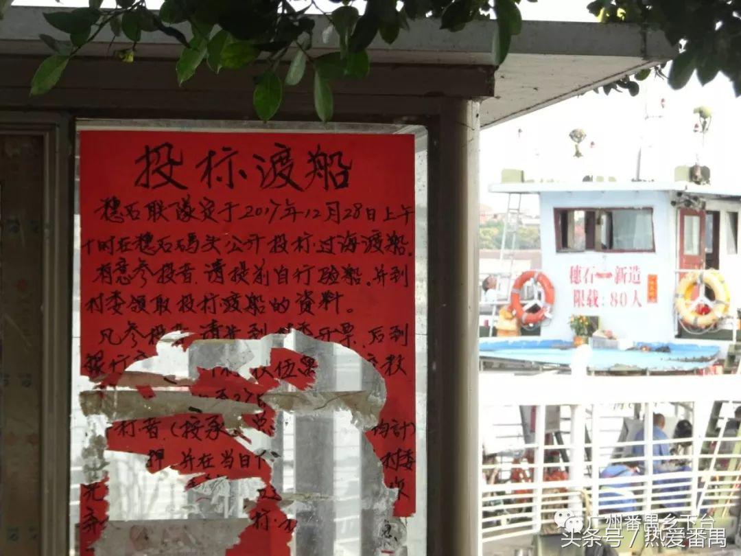 “广州大学城属于海珠区”是错觉