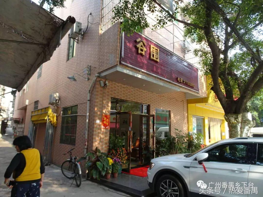 “广州大学城属于海珠区”是错觉