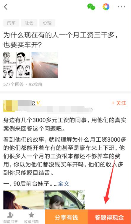 盘点适合兼职的平台，上班族赚钱提高收入就靠它们了！
