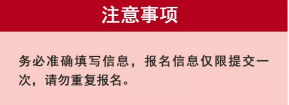 武汉·光谷（国际）外国语学校 2018年小学部招生简章