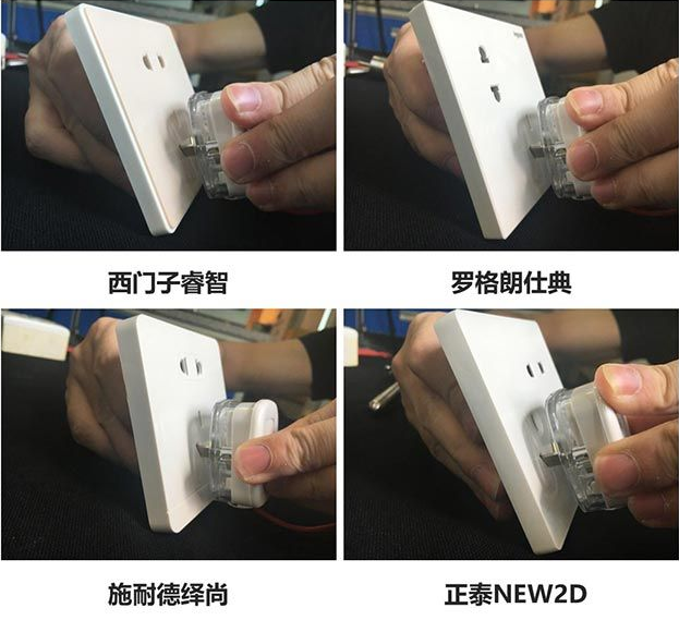 开关品牌：Schneider施耐德、ABB、TCL、松下、西门子、正泰。选择时注意材质、触点、外观。
