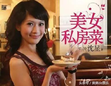 风暴世界杯女主持(最美女主播婚内出轨F姓知名导演，被彪悍原配砸了家？)