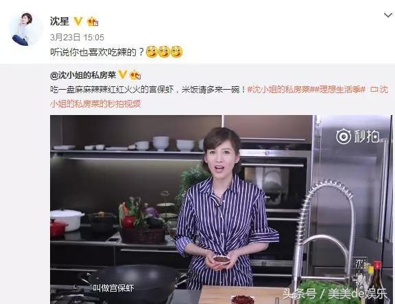 风暴世界杯女主持(最美女主播婚内出轨F姓知名导演，被彪悍原配砸了家？)