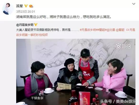 风暴世界杯女主持(最美女主播婚内出轨F姓知名导演，被彪悍原配砸了家？)