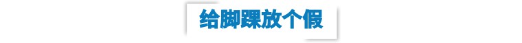 从零开始学仰泳（二）