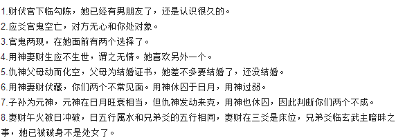 如何自学周易占卜？知乎百万阅读高票回答