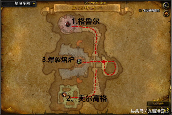 7.3单刷“黑石铸造厂”详细攻略,为了幻化!(一)