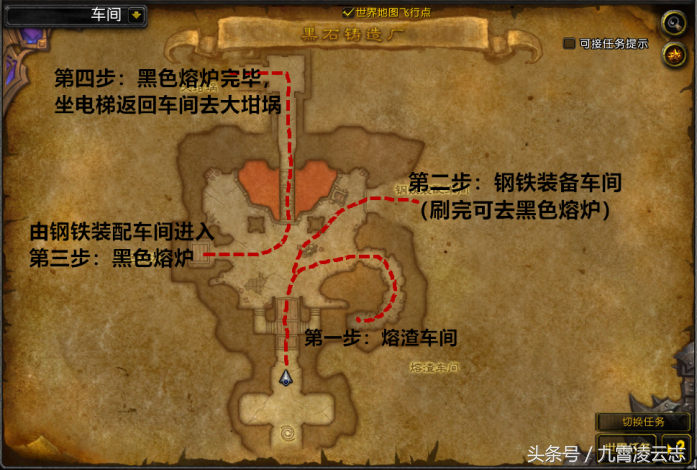 7.3单刷“黑石铸造厂”详细攻略,为了幻化!(一)