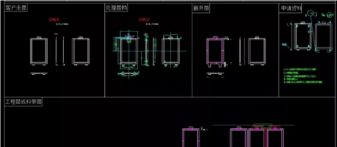 五金模具设计制造完整的流程和方式方法