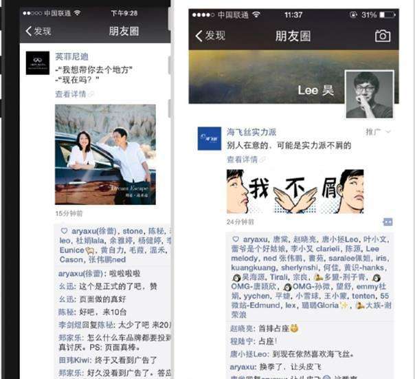 微信如何绑定关联另一个微信号的方法教程