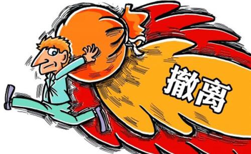 这家公司股价跌至最低(最近3年股价下跌最大的公司)