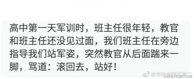 瑞秋打奥尼尔为什么没事(敢这样在奥尼尔头上直接扇巴掌的，也就只有她了)