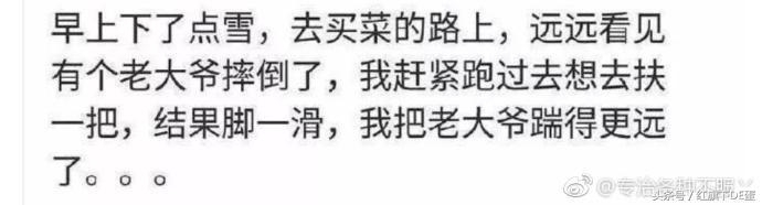 瑞秋打奥尼尔为什么没事(敢这样在奥尼尔头上直接扇巴掌的，也就只有她了)