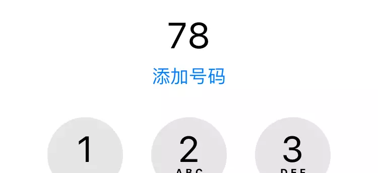 iphone这些隐藏功能，输入简单代码超级实用