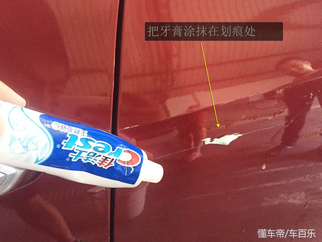 汽车划痕无痕修复，快速恢复如新外观