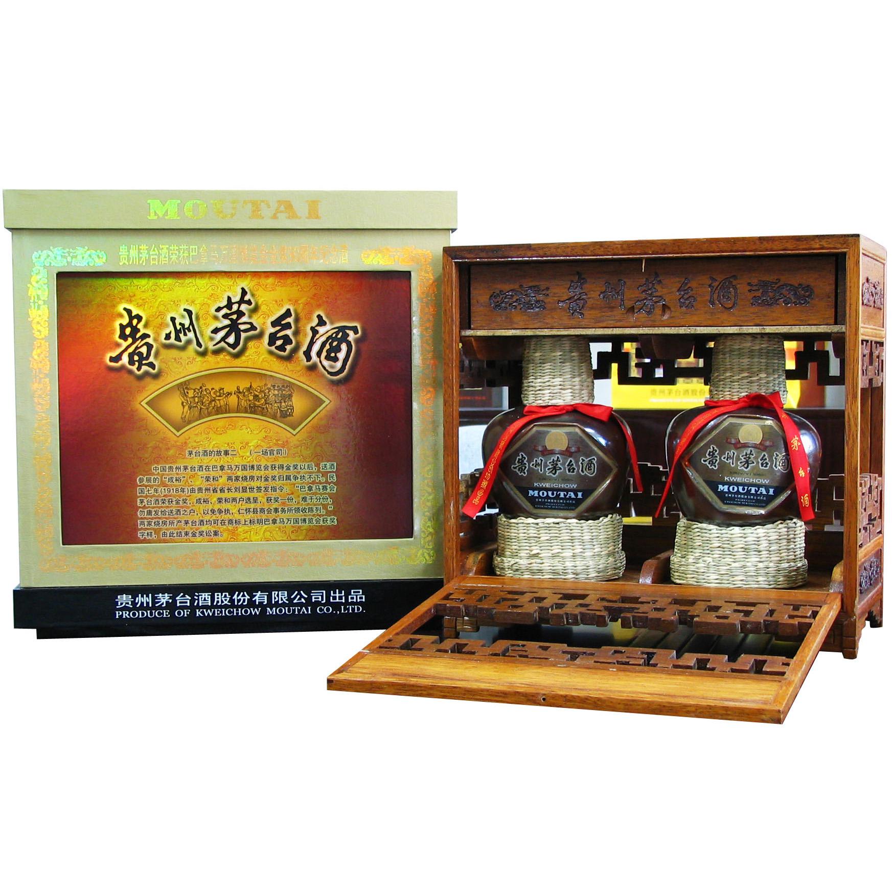 2002年世界杯茅台纪念酒(细数茅台纪念珍藏酒第二篇，闻所未闻，更难得一见！)