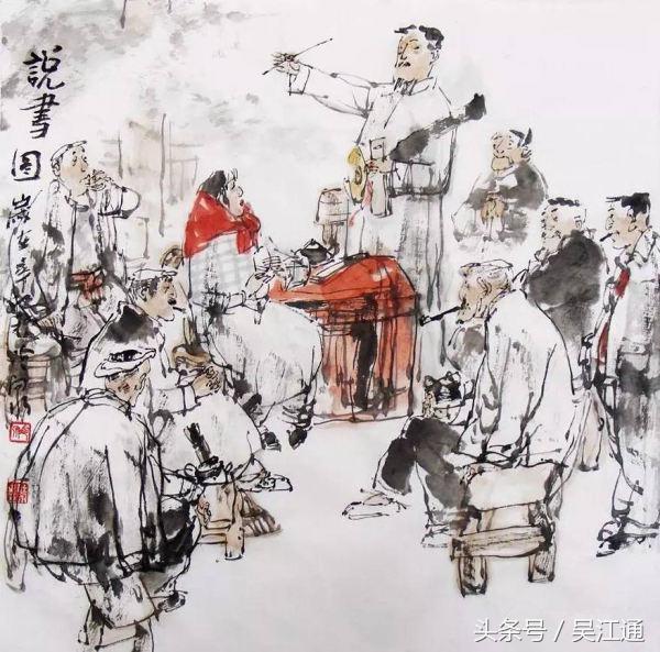 清明时节忆故人：评弹艺术家戚嘉萍、盛小马世祺校长、震中詹希儒老师