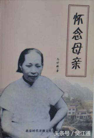 清明时节忆故人：评弹艺术家戚嘉萍、盛小马世祺校长、震中詹希儒老师