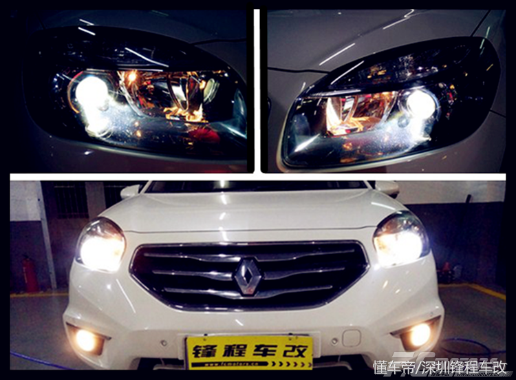 深圳布吉雷诺科雷傲为了夜间安全行车，改装海拉五透镜