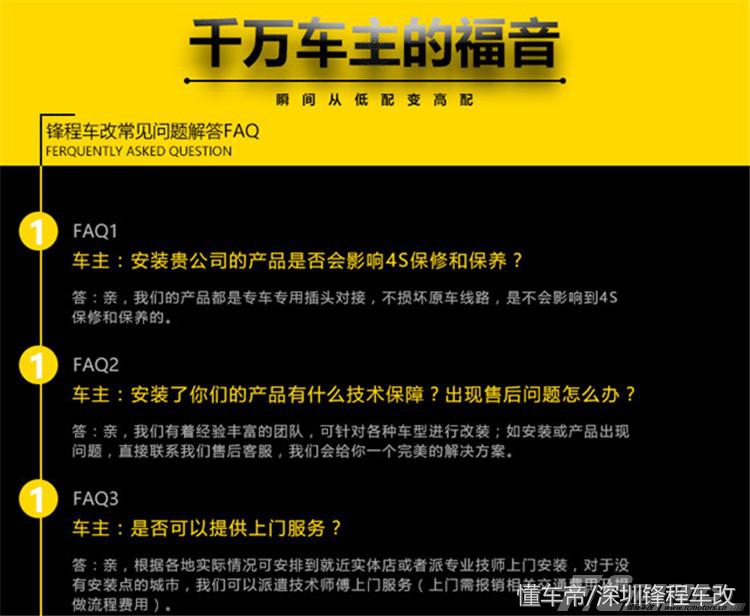 深圳布吉雷诺科雷傲为了夜间安全行车，改装海拉五透镜