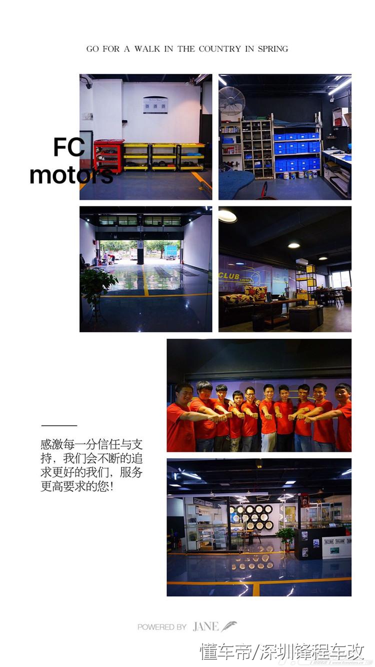 深圳布吉雷诺科雷傲为了夜间安全行车，改装海拉五透镜