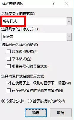 上海办公Office软件培训_玩转Word和PowerPoint都有 “审阅”功能