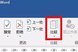 上海办公Office软件培训_玩转Word和PowerPoint都有 “审阅”功能