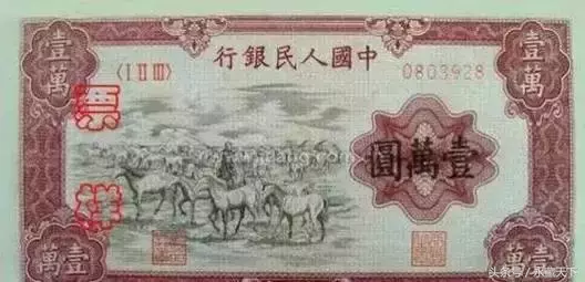 价值200万元的纸币,一对折,咋就只剩80万了呢?