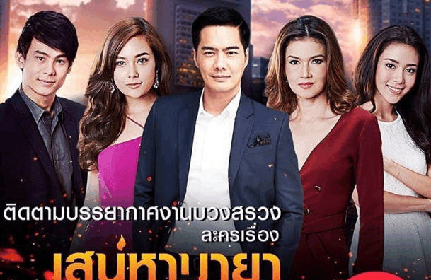 泰国7台新泰国电视剧《欲望的幻觉》开播，叔叔Kelly和萌妹Sammy登场。