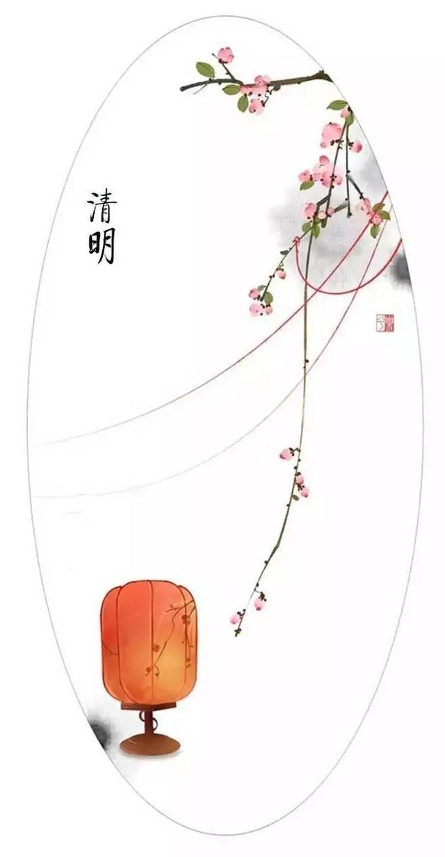 4月4日清明节，诗祭故人