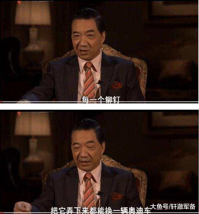 听说航母上的铆钉，每一个拆下来都可以换一辆奥迪，这是真的吗？