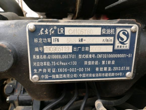 農(nóng)民朋友都來給看看，這款二手拖拉機，現(xiàn)在能值多少錢？