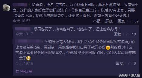 足球中wf什么意思(王者荣耀：KPL又一战队赢得首胜，玩家们却还在为某人争论不休)