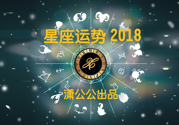 4月9日至15日十二星座运势榜及塔罗示意:白羊座在水逆中满盘皆输