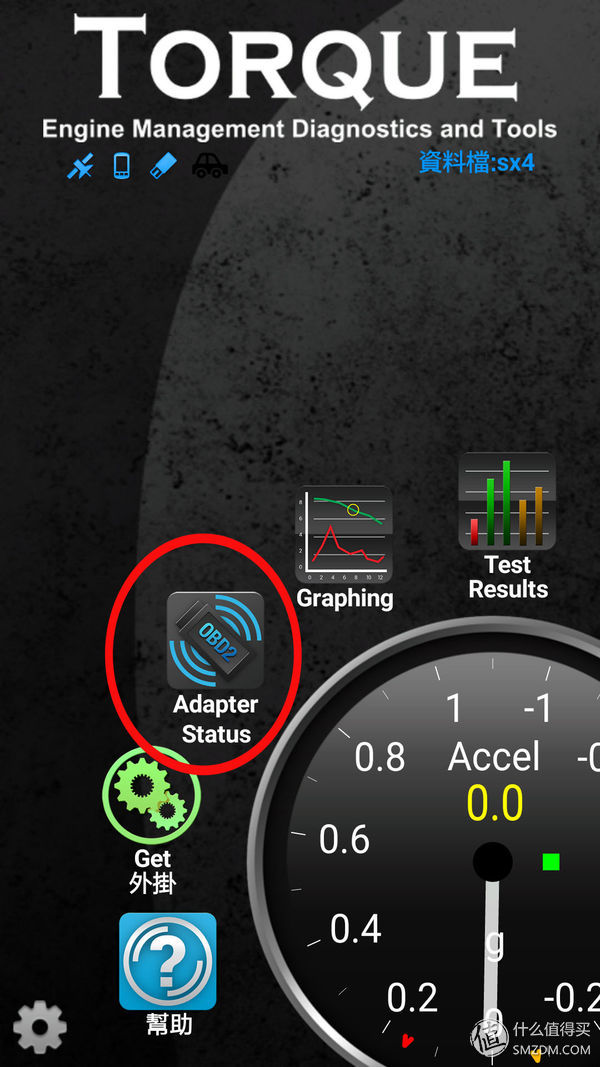 老司机教你用OBD外挂车况软件TORQUE查车况、消故障码